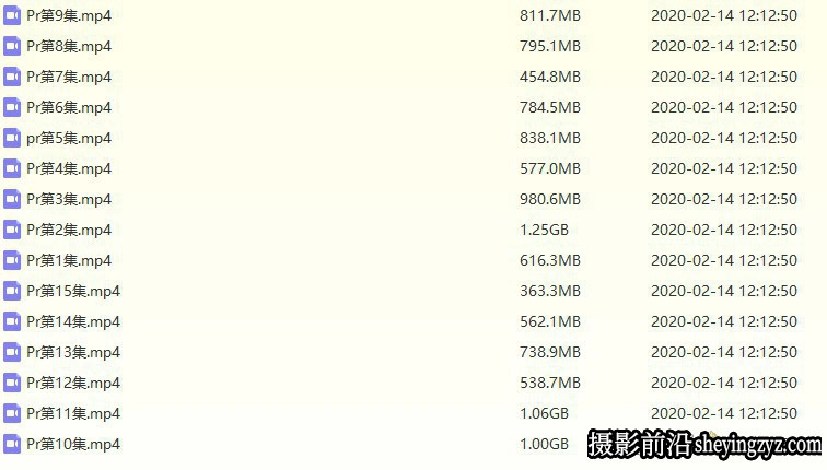 李兴兴-Premiere剪辑上分攻略15课实战案例教学中文教程