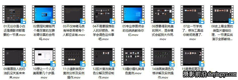修图师刘杨2020修图体系全面后期综合课程42G完整版