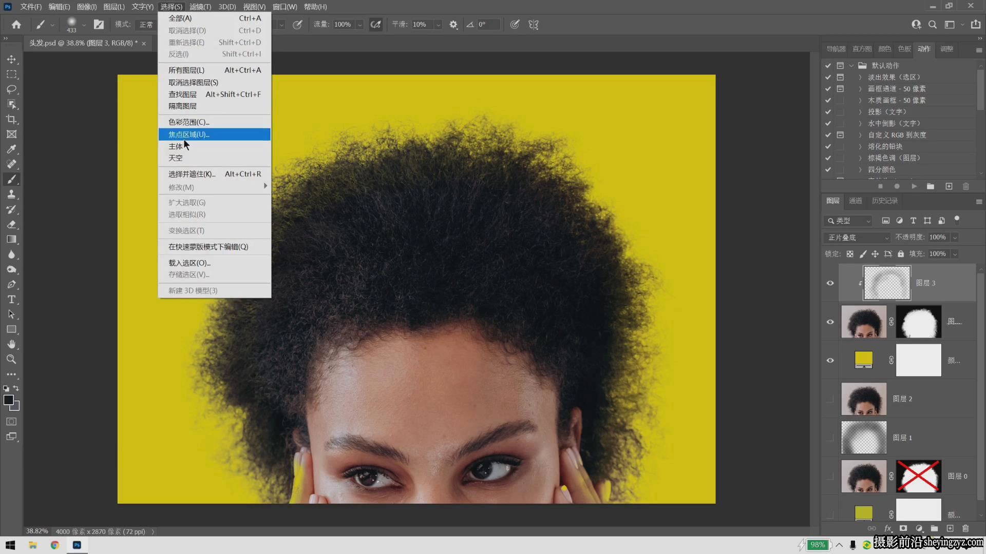 Photoshop 2021零基础入门教程到精通140课完整版视频教程
