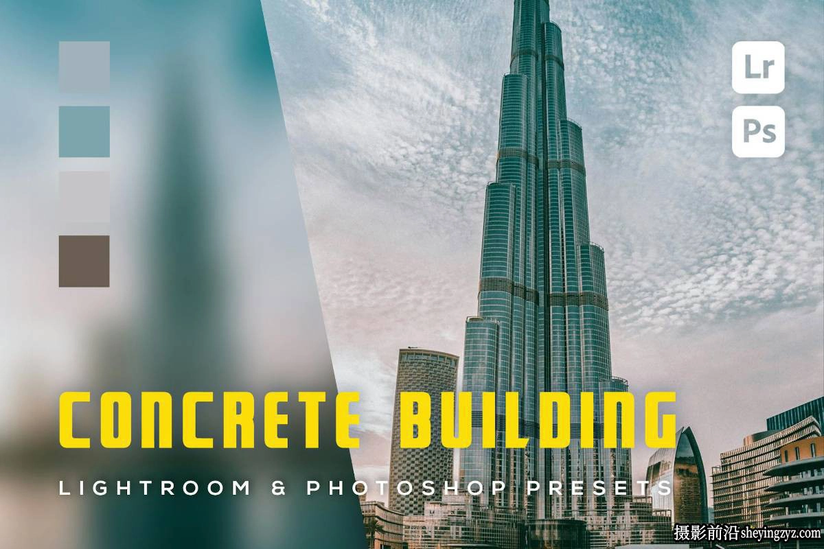 6种城市建筑风光Lightroom预设 Concrete Building Lightroom Presets