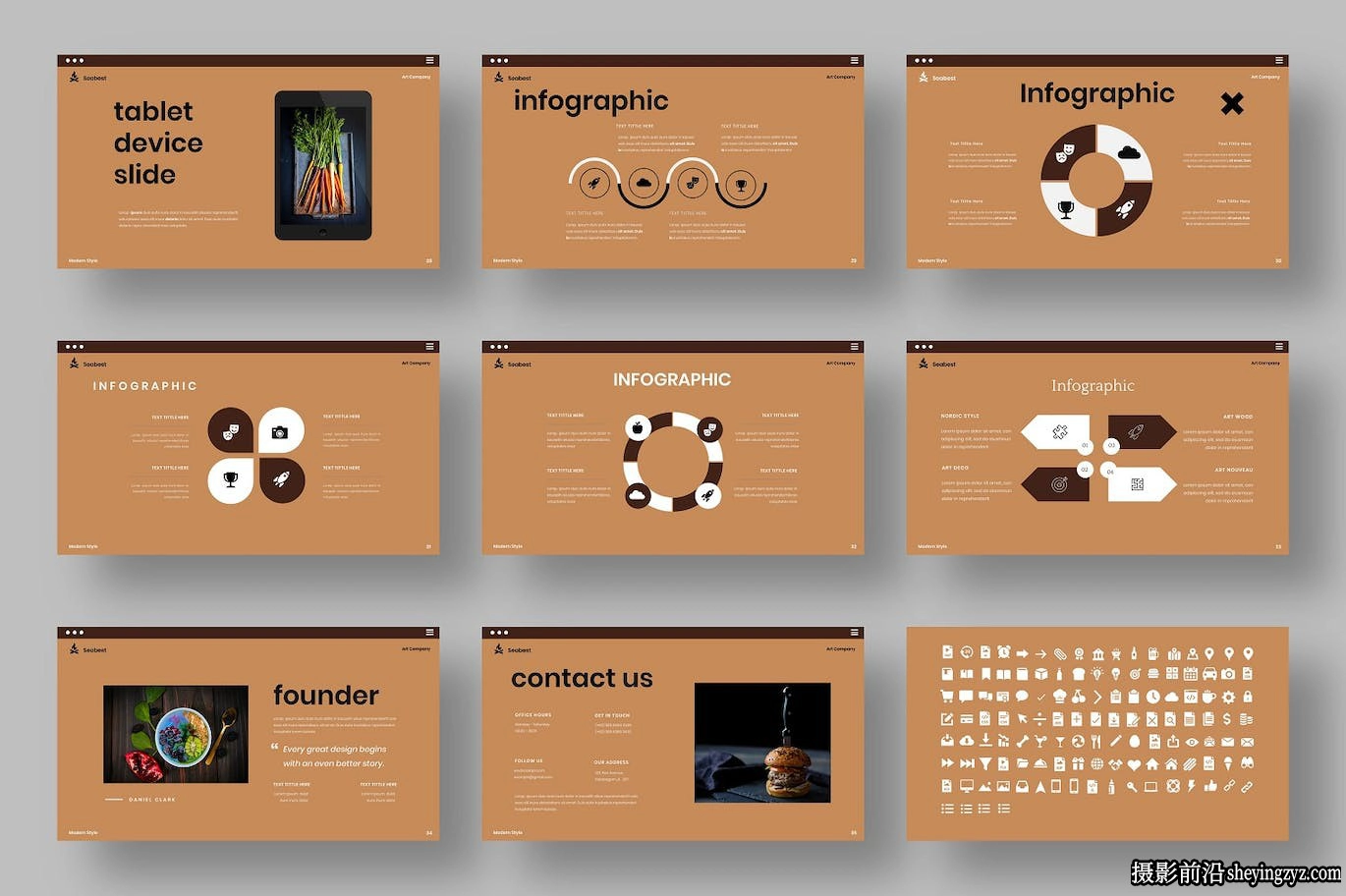 商业成功法则PPT模版