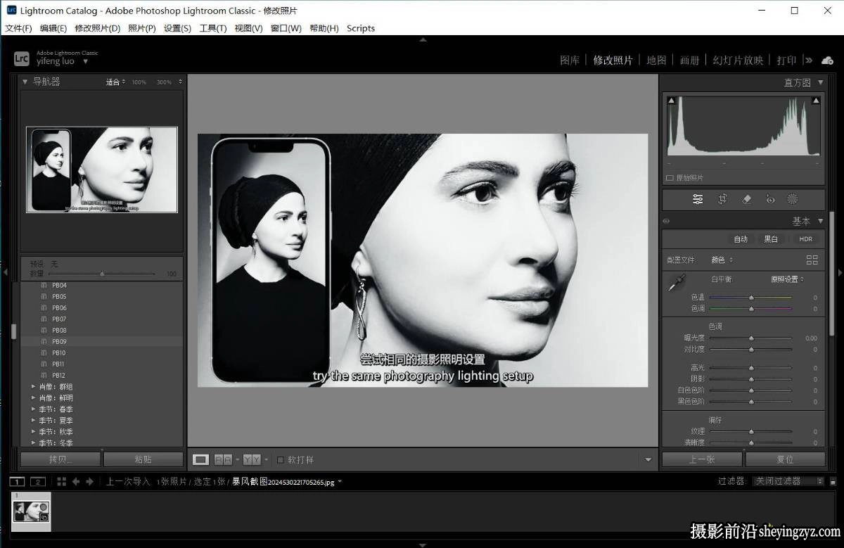 Lightroom Classic 2024 v13.4 (LR2024) Win x64全功能直装版