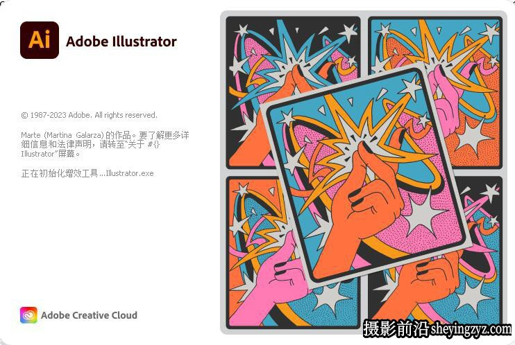 Adobe Illustrator 2024 v28.6.0 一键直装版WIN系统