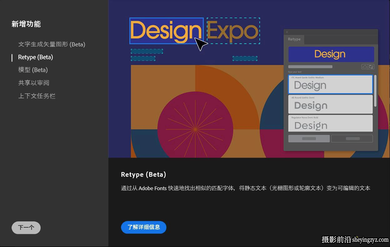 Adobe Illustrator 2024 v28.6.0 一键直装版WIN系统