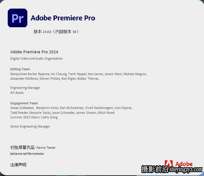 Premiere Pro 2024 v24.5.057 一键直装版WIN系统