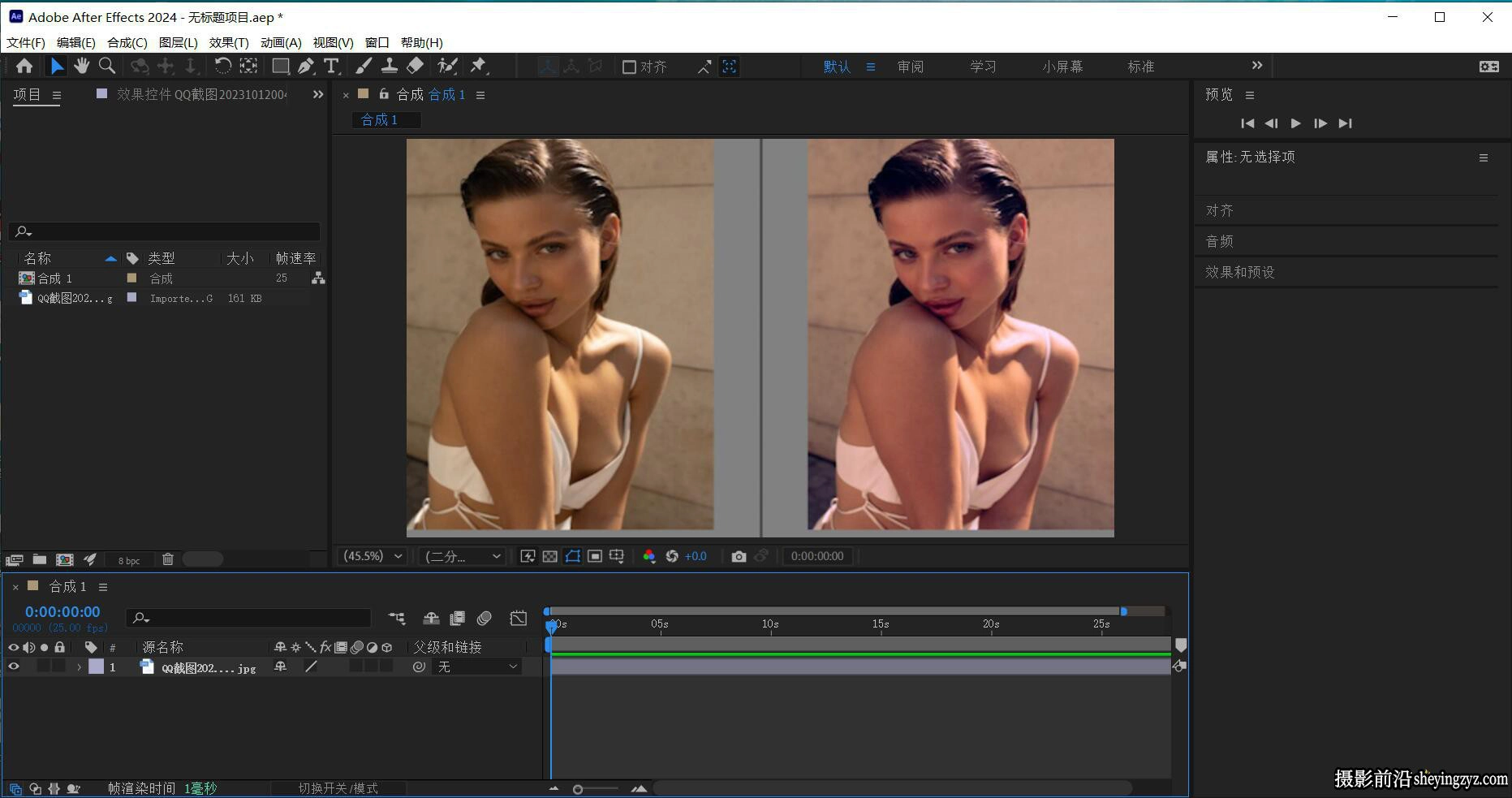 After Effects 2024 v24.5.0.052 一键直装版WIN系统X64