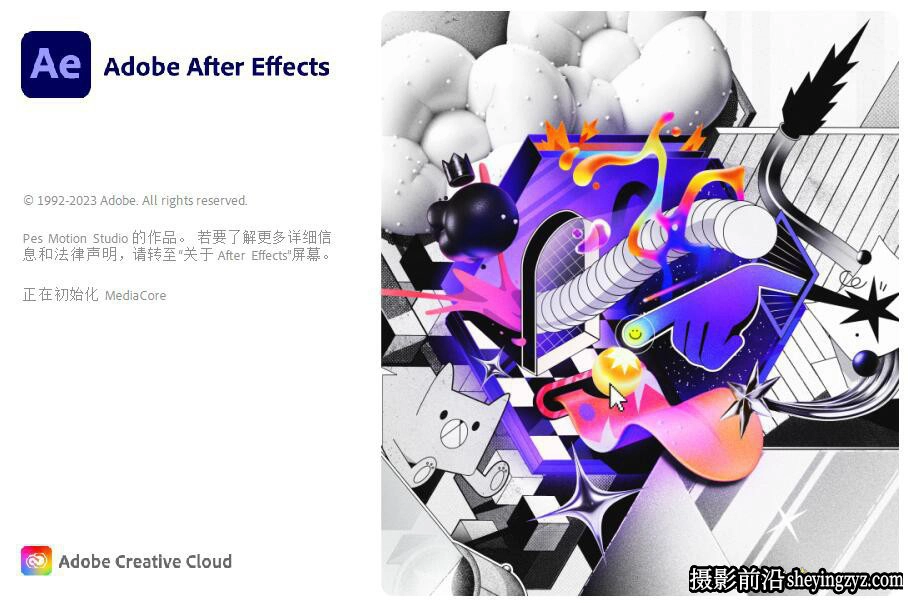 After Effects 2024 v24.5.0.052 一键直装版WIN系统X64