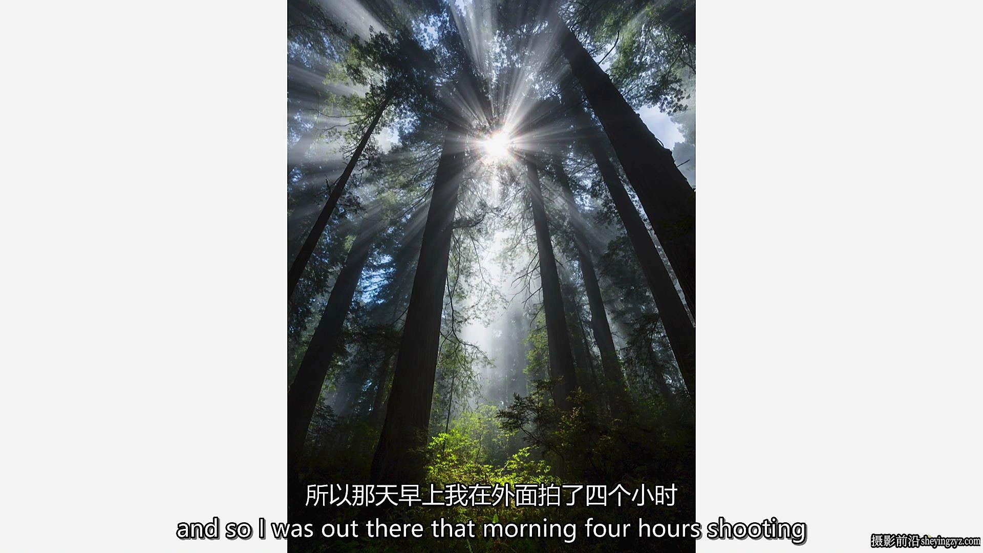 摄影师Ian Plant利用天气增强风光摄影作品完整教程-中英字幕