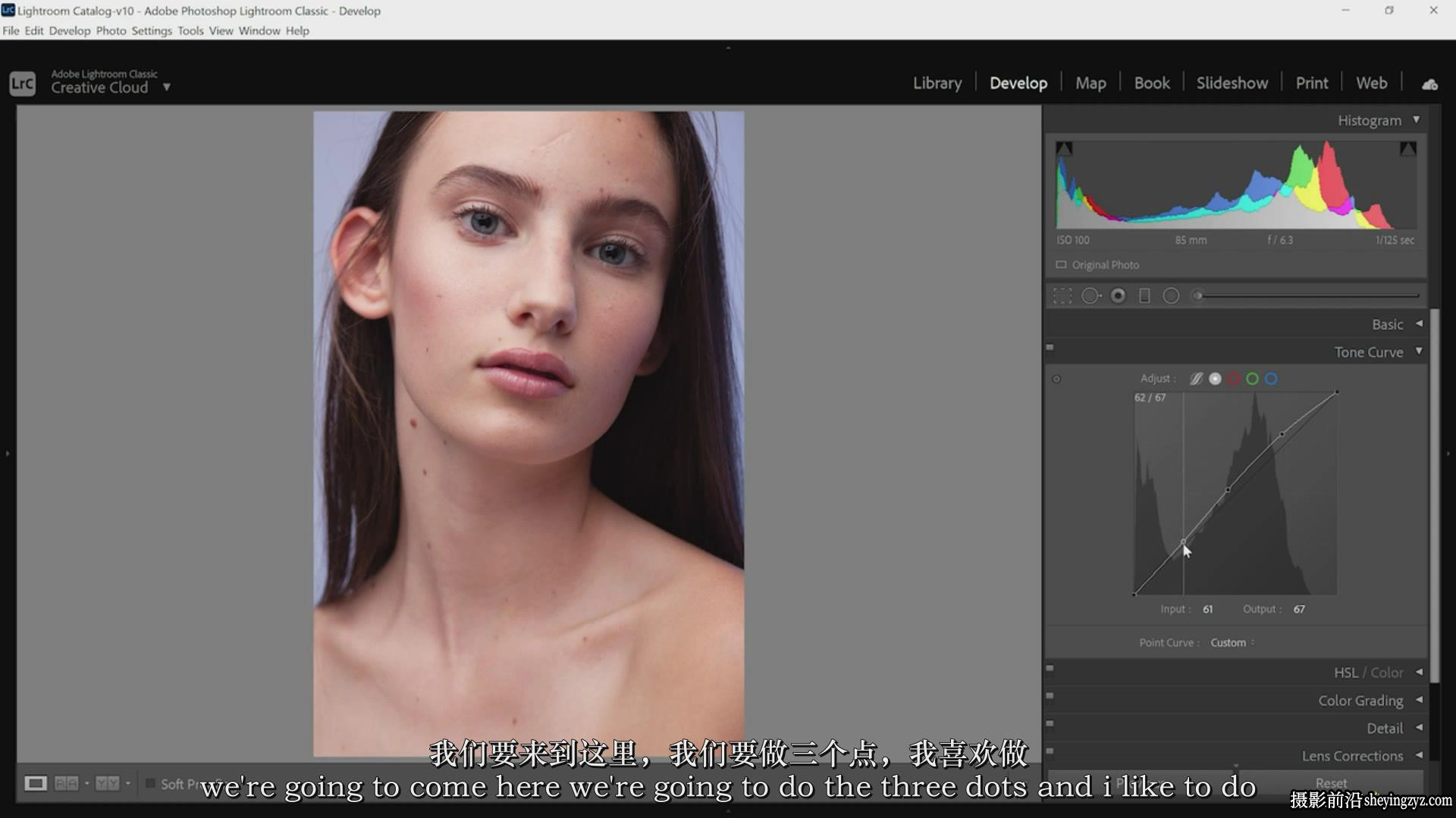 Lightroom Classic CC编辑大师班-完整照片编辑教程-中英字幕