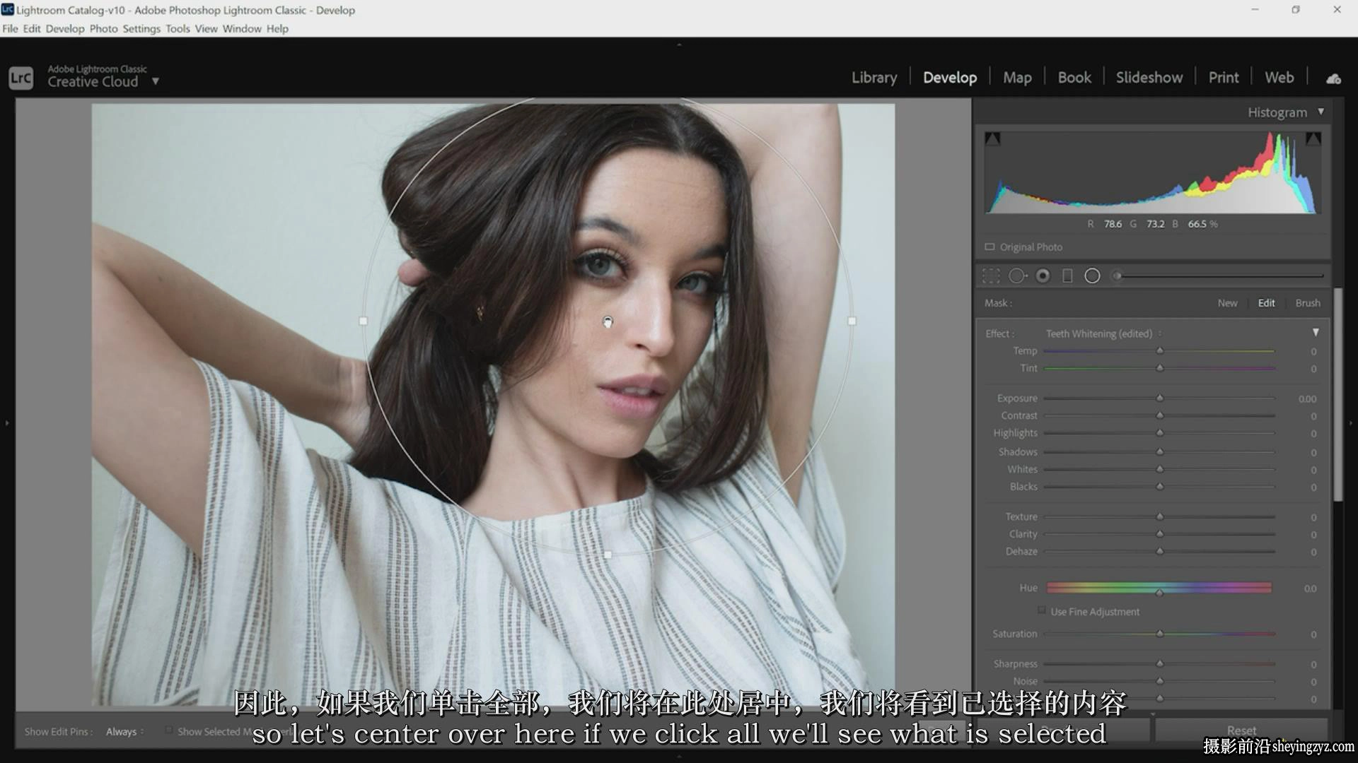 Lightroom Classic CC编辑大师班-完整照片编辑教程-中英字幕