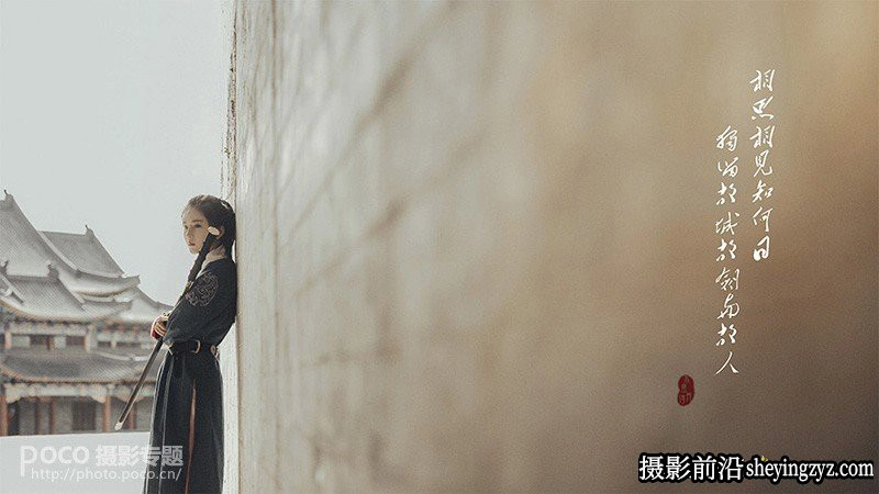 如何拍出内容丰富的古风人像技巧