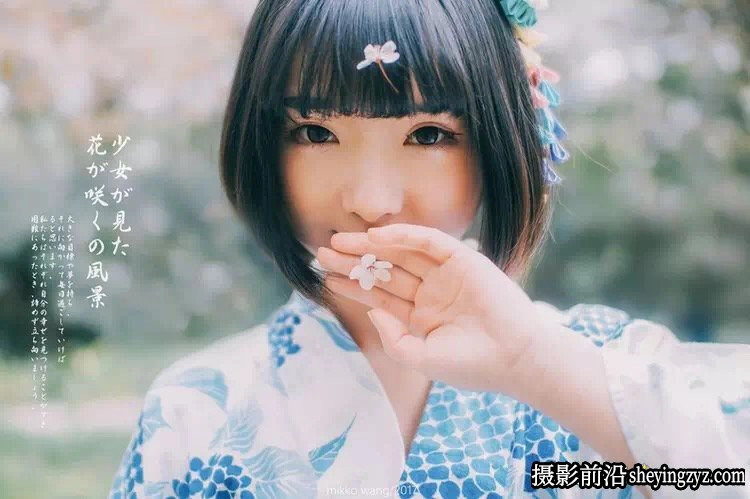 [摄影经验技巧分享]让人像拍得更吸引人几个诀窍