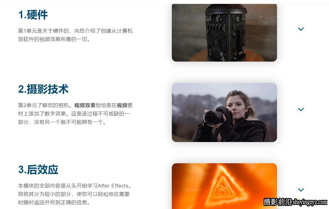 FlatPackFx – After Effects 视频创意特效VFX合成完整版教程-中英字幕