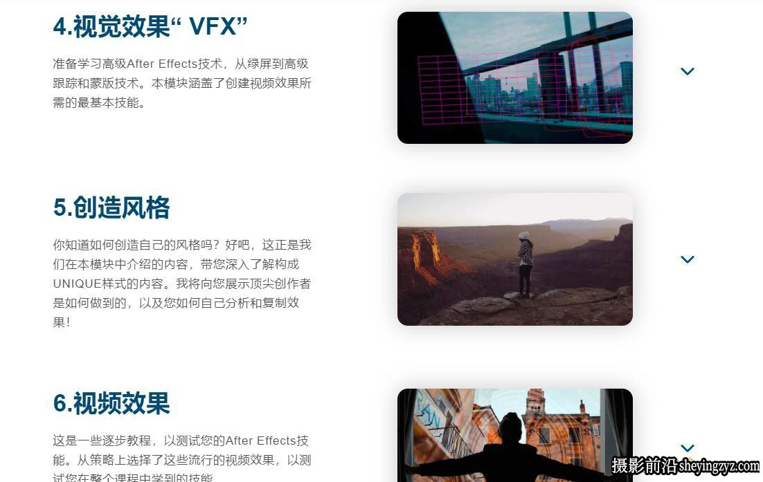 FlatPackFx – After Effects 视频创意特效VFX合成完整版教程-中英字幕