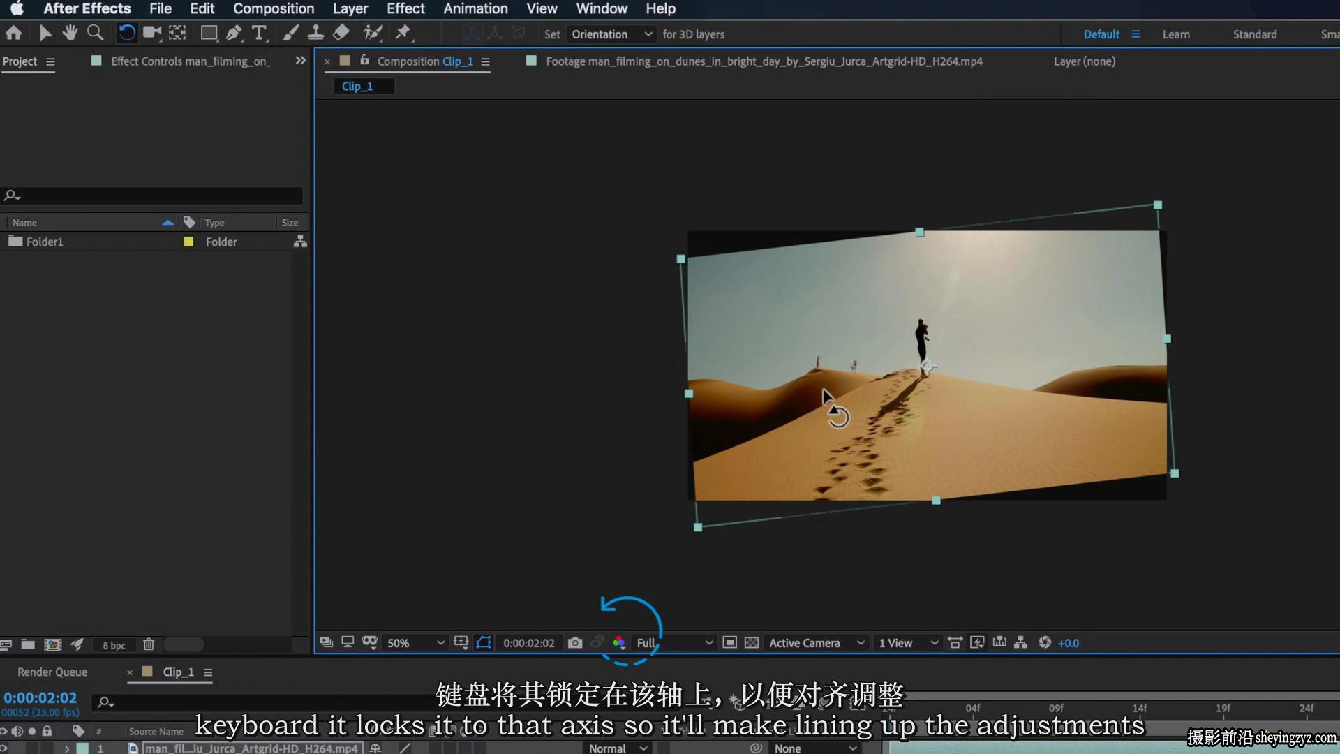 FlatPackFx – After Effects 视频创意特效VFX合成完整版教程-中英字幕