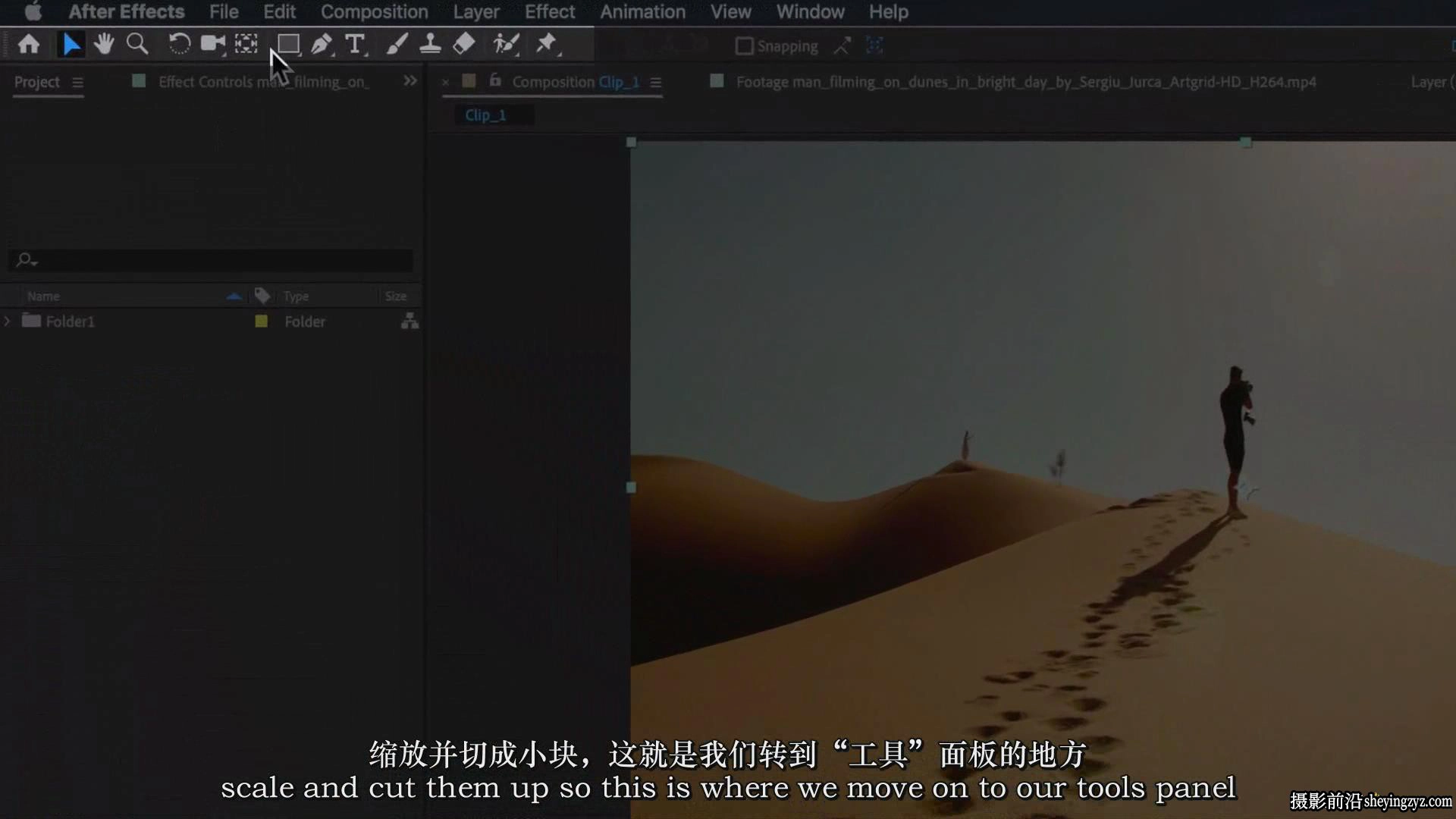 FlatPackFx – After Effects 视频创意特效VFX合成完整版教程-中英字幕
