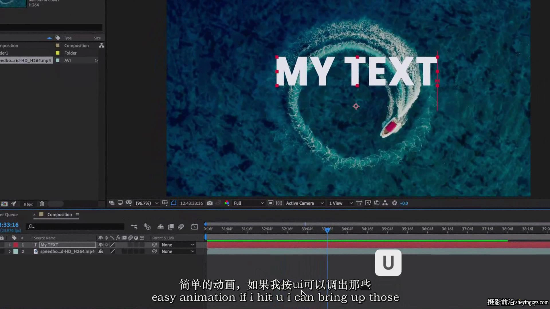 FlatPackFx – After Effects 视频创意特效VFX合成完整版教程-中英字幕