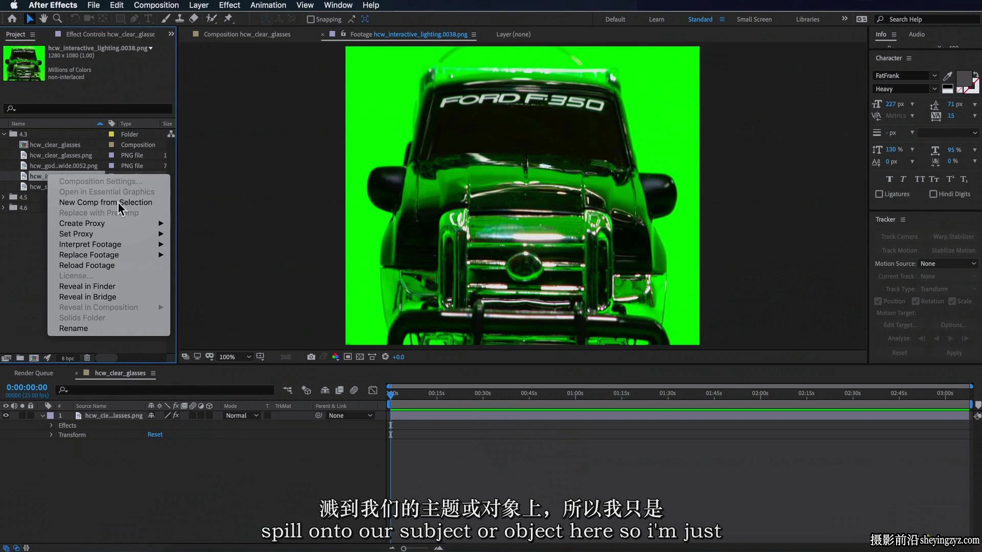 FlatPackFx – After Effects 视频创意特效VFX合成完整版教程-中英字幕