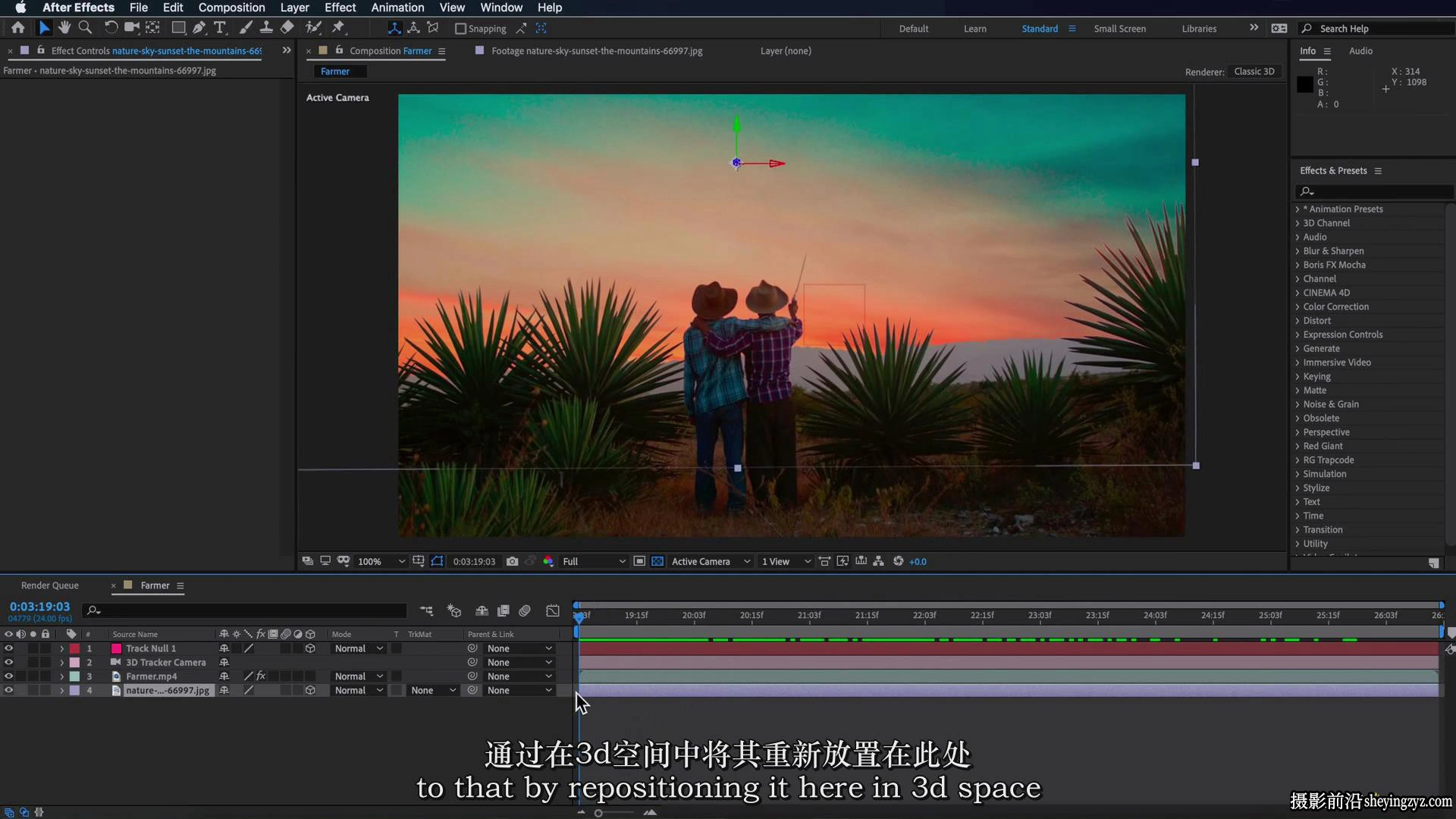 FlatPackFx – After Effects 视频创意特效VFX合成完整版教程-中英字幕