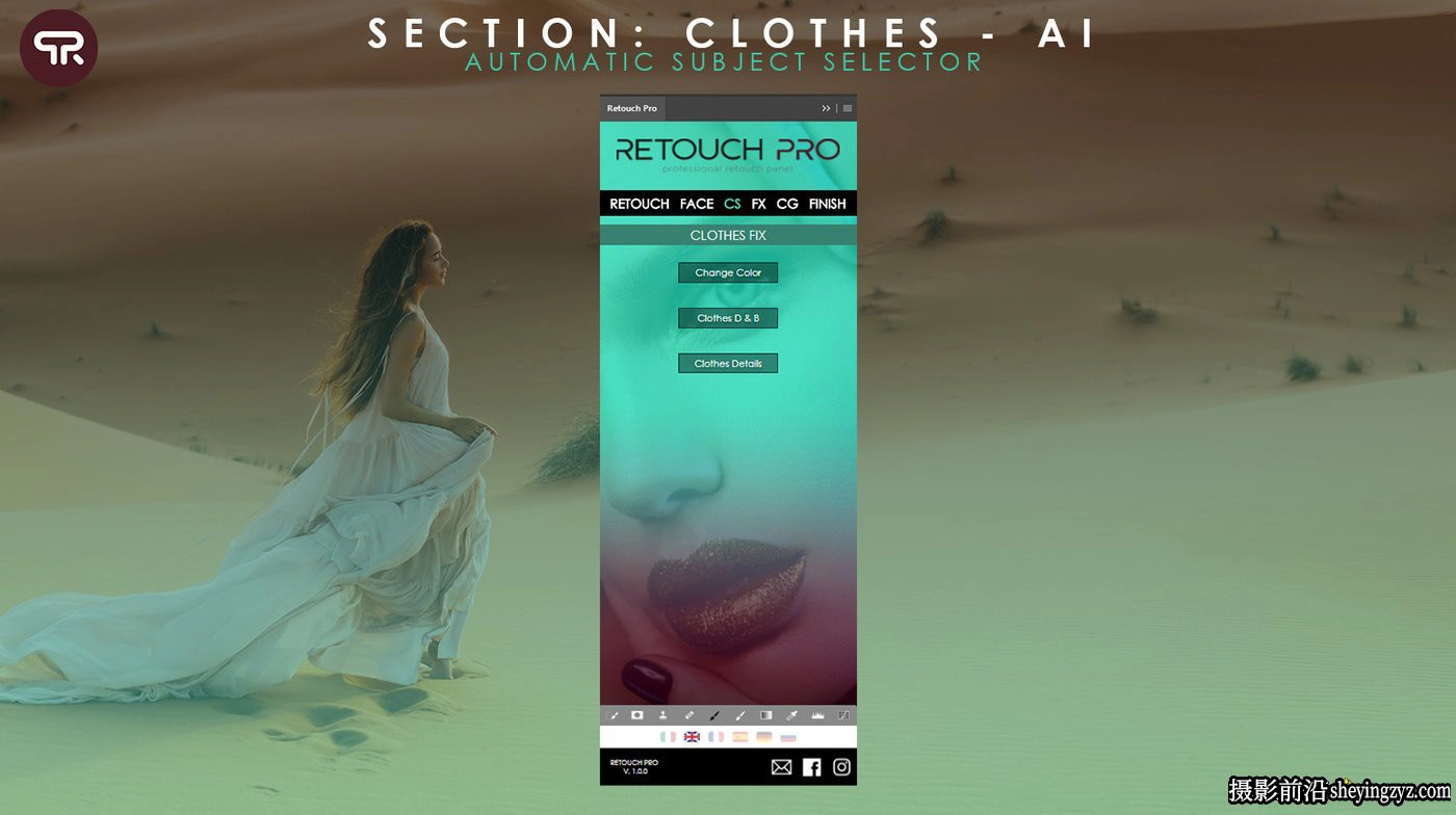 AI人工智能人像皮肤修饰插件 Retouch Pro 3.0.1完整汉化版