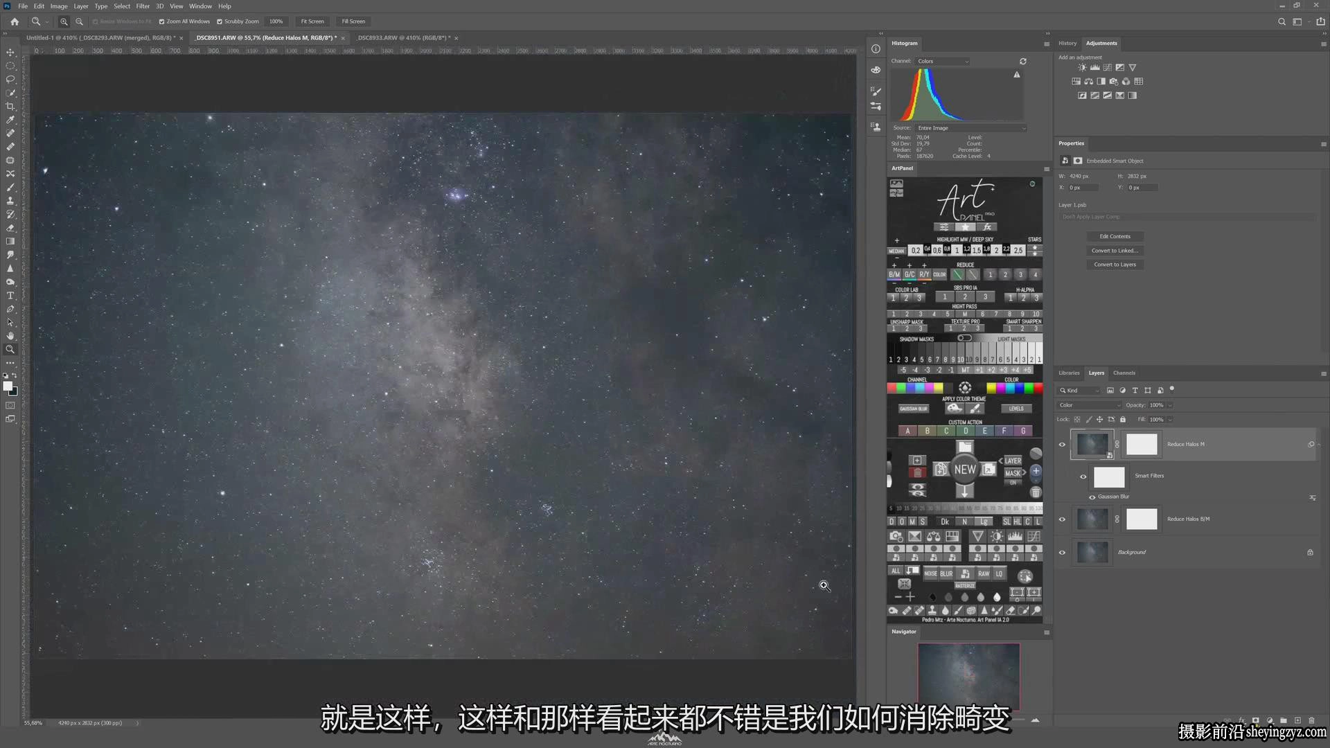 Arte Nocturno 专业风光艺术调色插件Art Panel Pro附视频教程