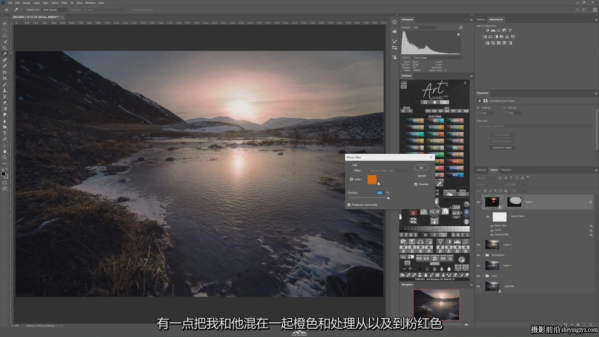 Arte Nocturno 专业风光艺术调色插件Art Panel Pro附视频教程