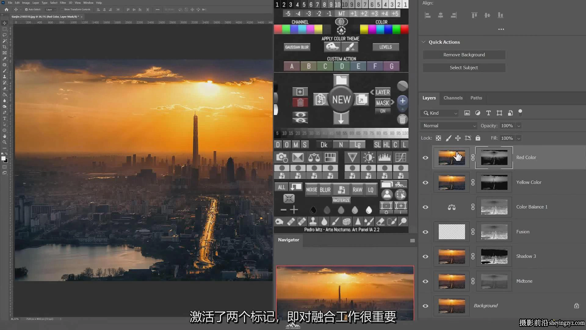 Arte Nocturno 专业风光艺术调色插件Art Panel Pro附视频教程