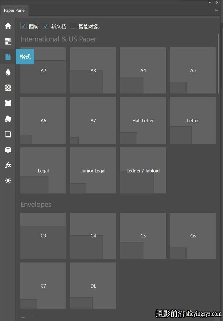 Paper Panel-1.0.0汉化版 上百款PS样机生成插件