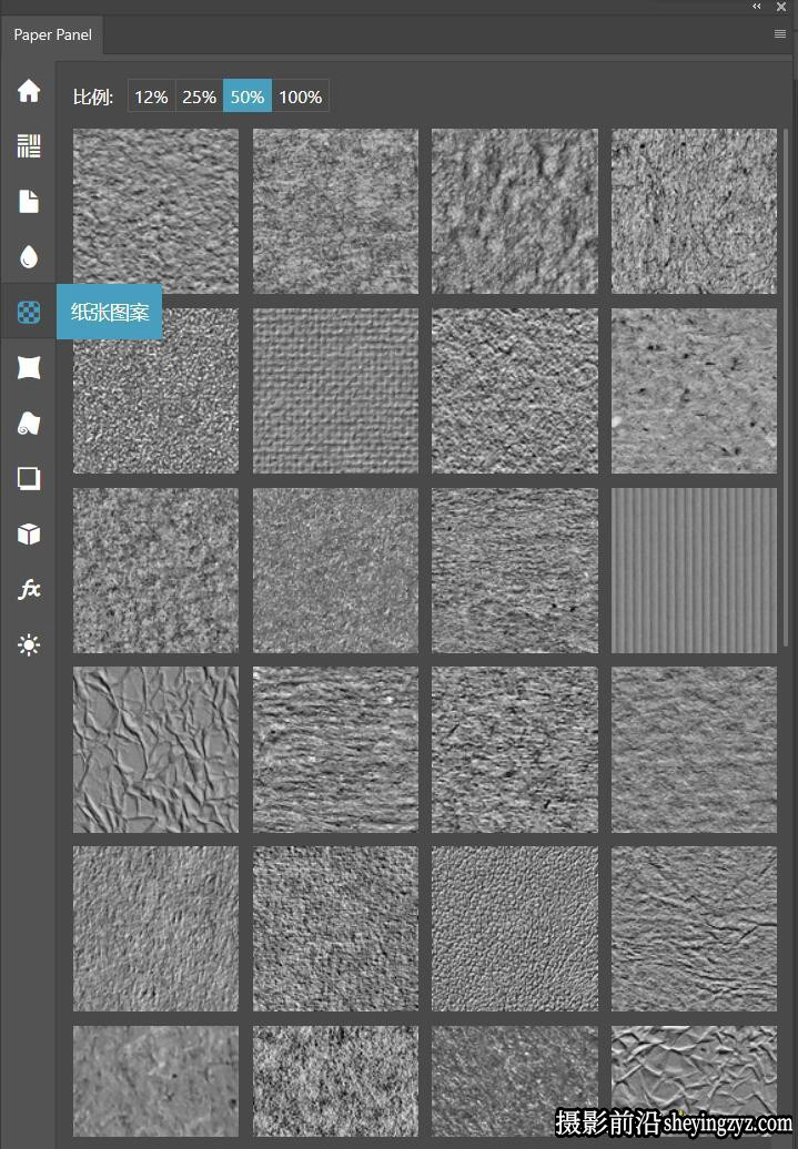 Paper Panel-1.0.0汉化版 上百款PS样机生成插件