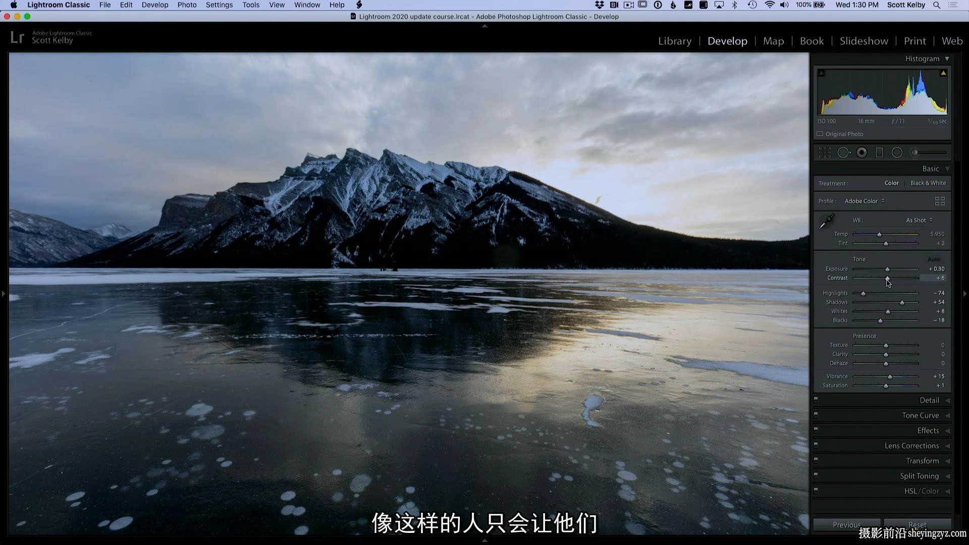 Scott Kelby Lightroom Classic及手机版LR修图教程-中文字幕