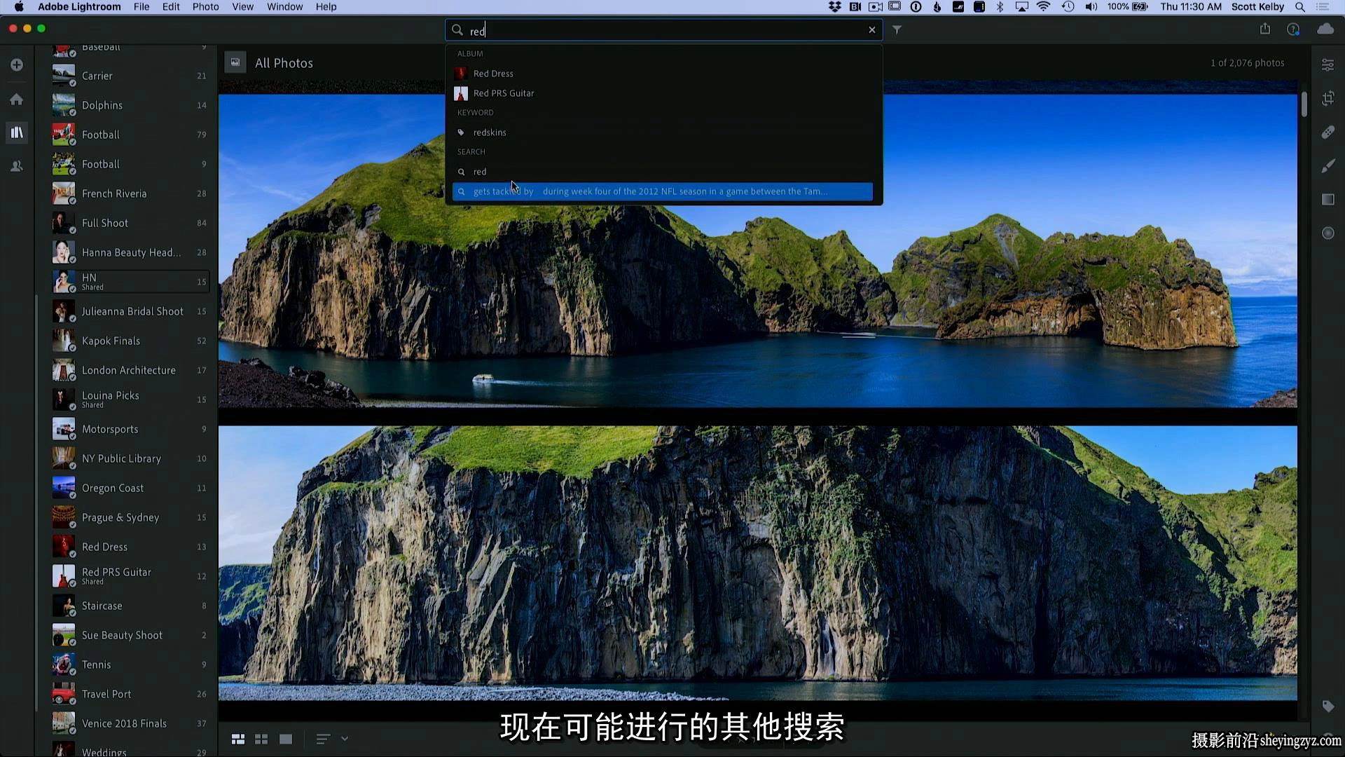 Scott Kelby Lightroom Classic及手机版LR修图教程-中文字幕