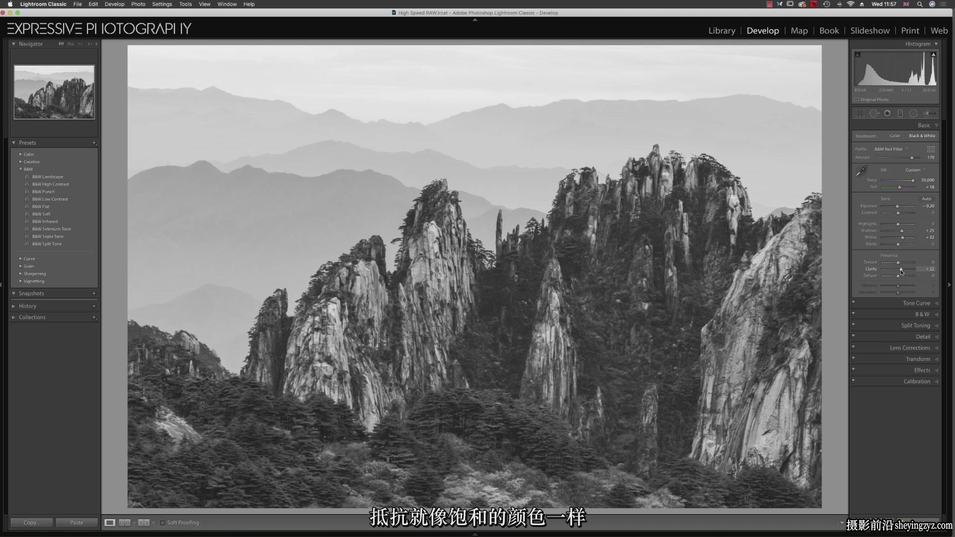 Alister Benn 风光摄影后期Lightroom黑白风光编辑教程-中文字幕