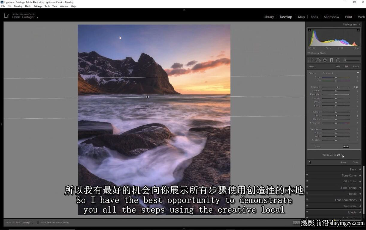 Daniel Gastager Lightroom风光后期编辑大师班教程-中英字幕