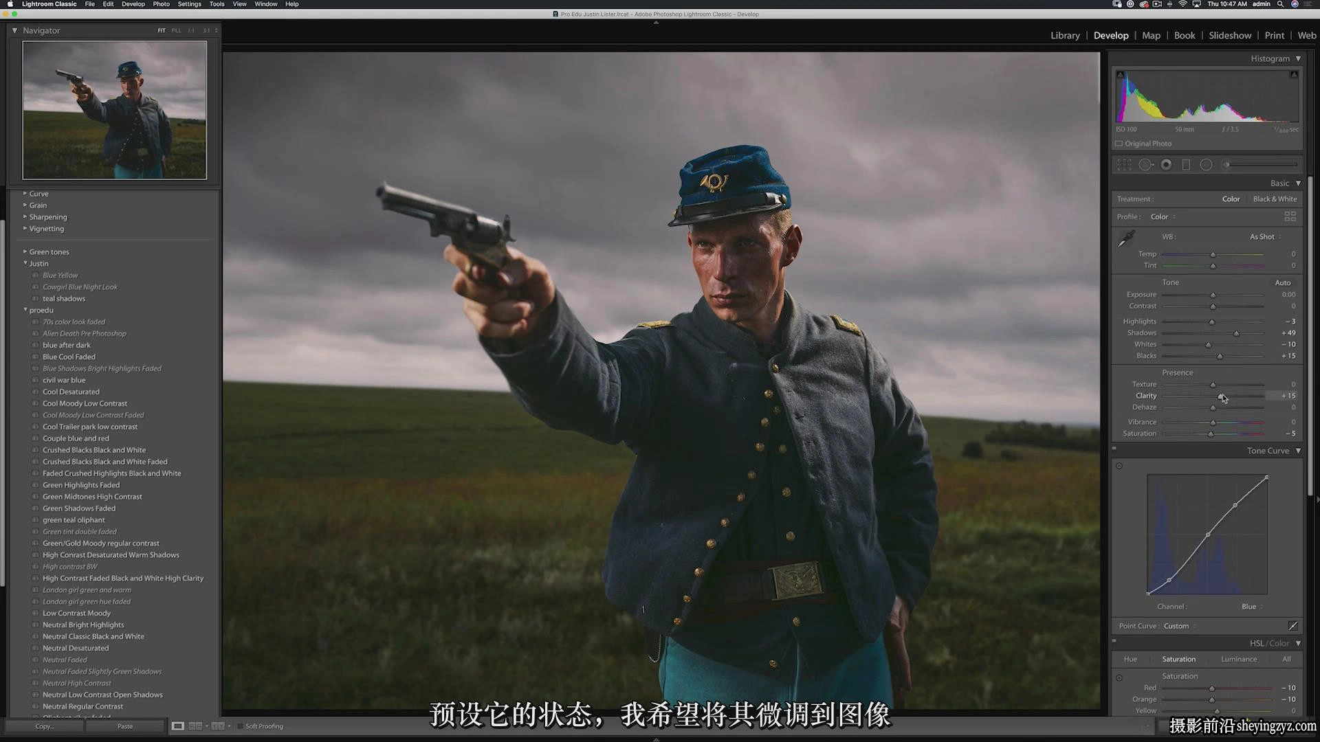 PROEDU- Lightroom高端电影色彩分级完整教程-中文字幕