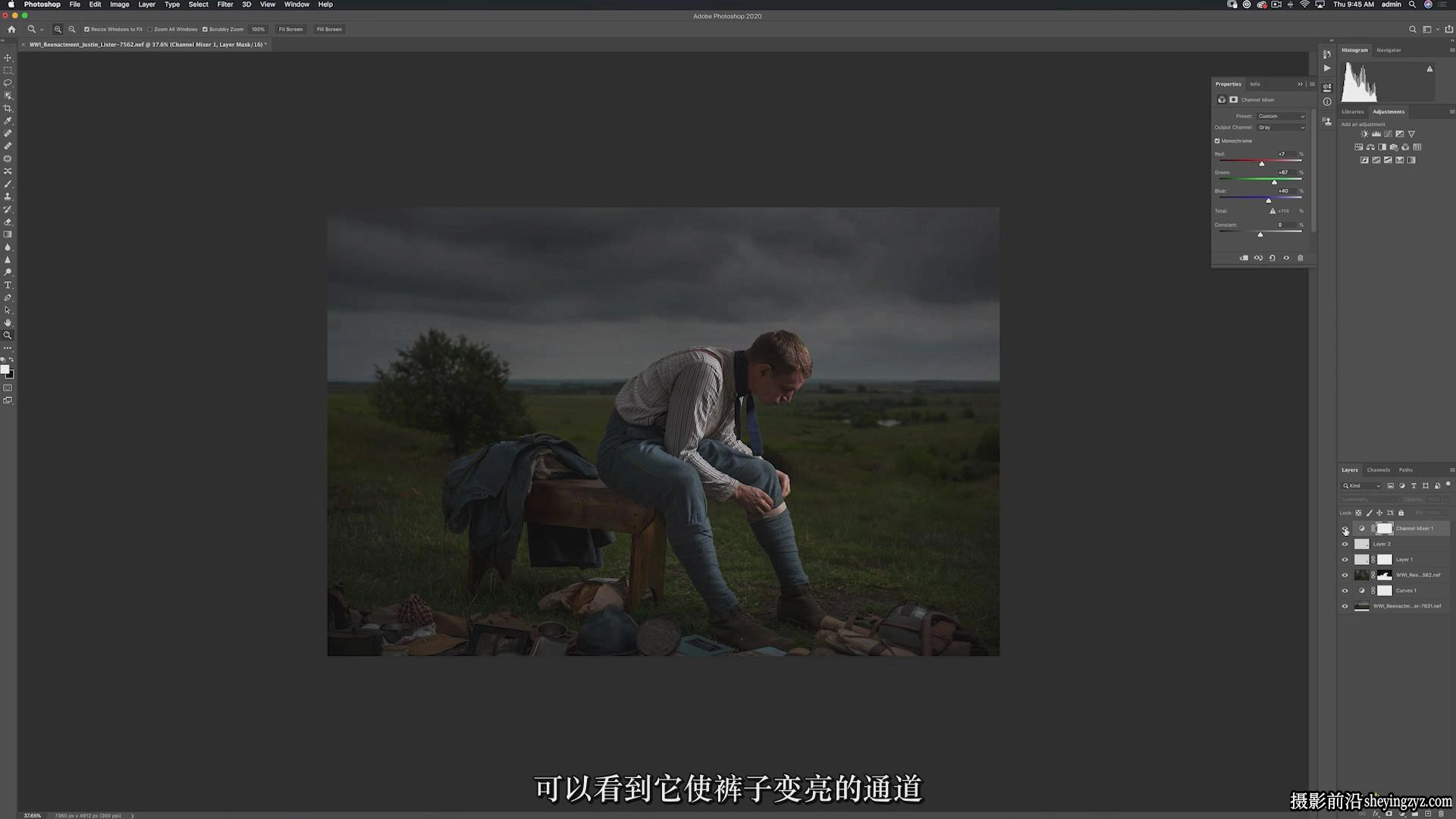 PROEDU- Lightroom高端电影色彩分级完整教程-中文字幕