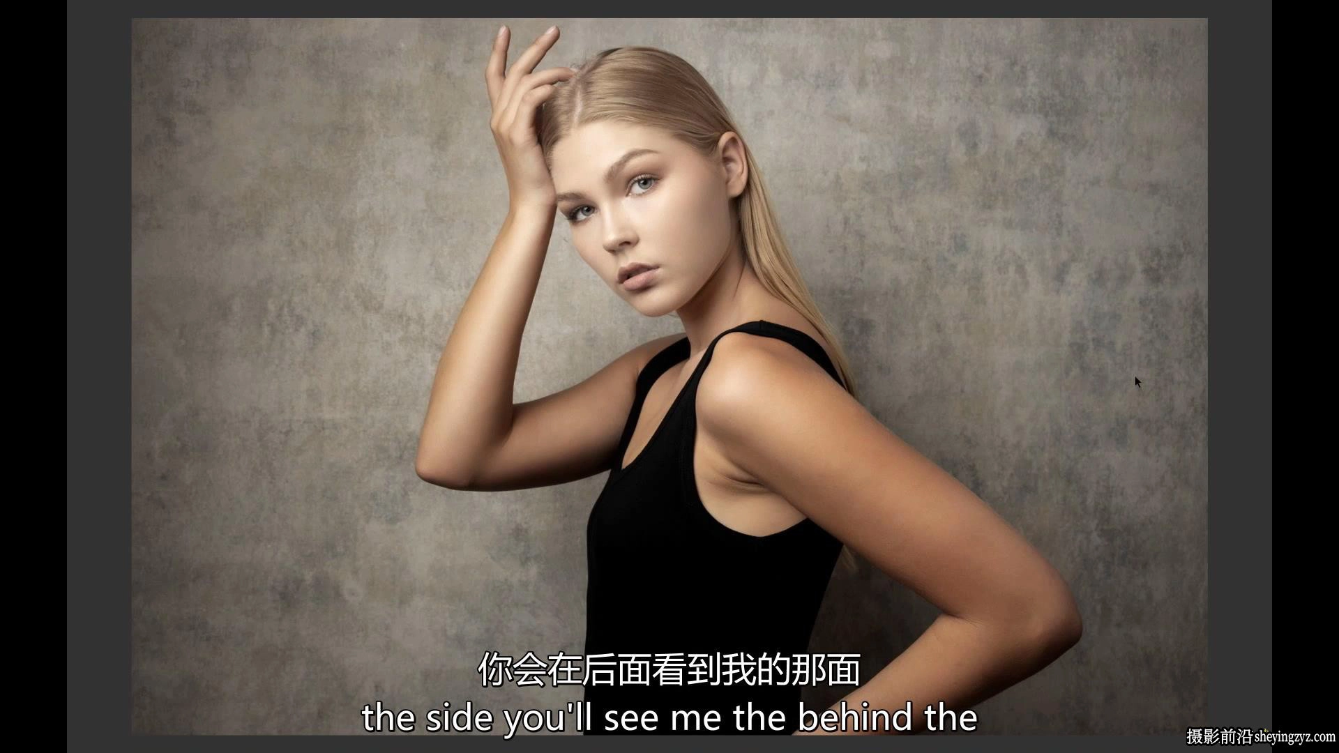 摄影师 Joel Grimes一盏灯人像布光及后期大师班-中英字幕