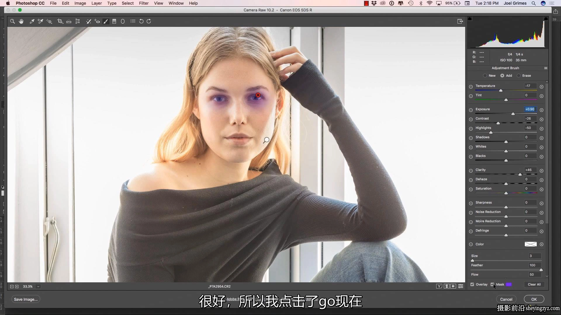 摄影师 Joel Grimes -人像后期皮肤修饰合成教程-中文字幕