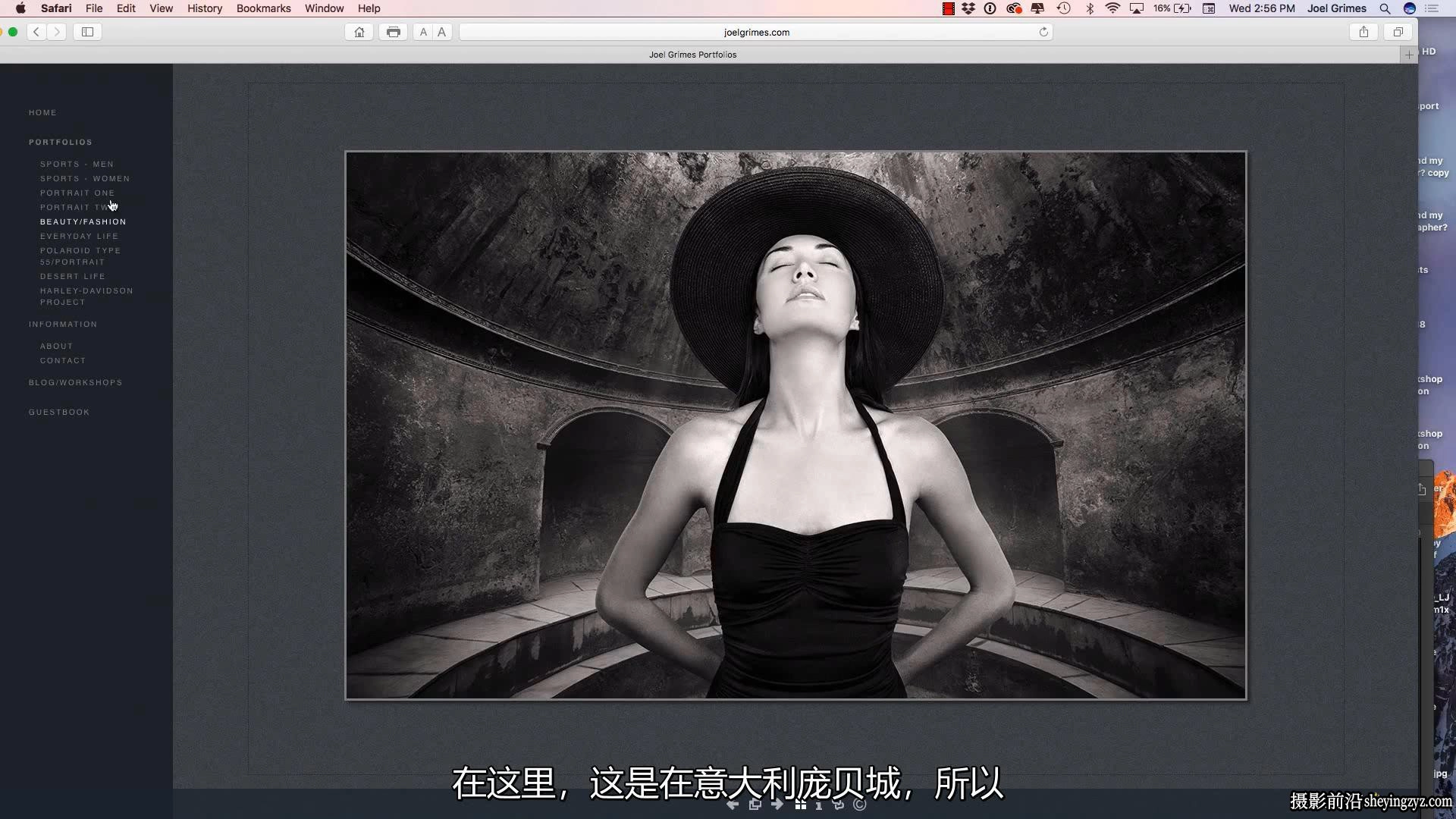 摄影师 Joel Grimes -人像后期皮肤修饰合成教程-中文字幕