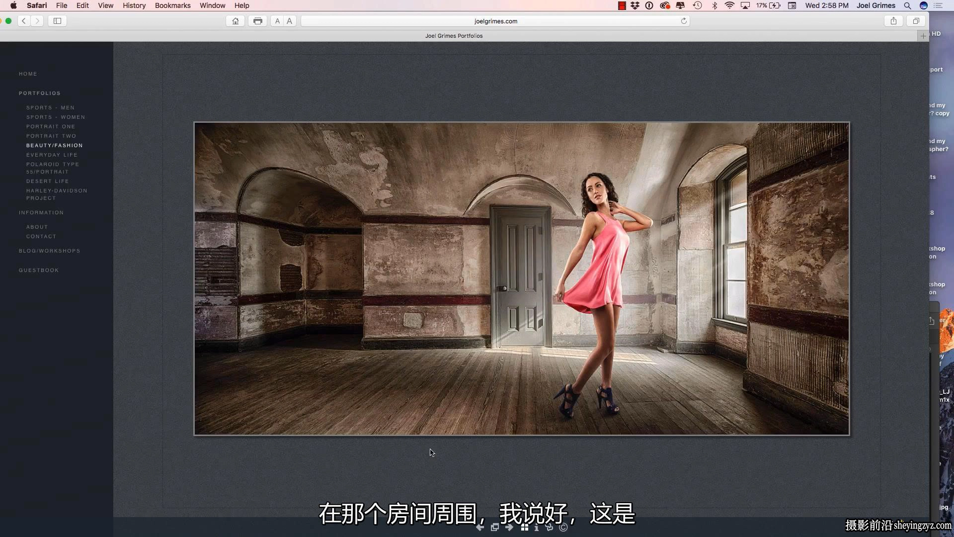 摄影师 Joel Grimes -人像后期皮肤修饰合成教程-中文字幕