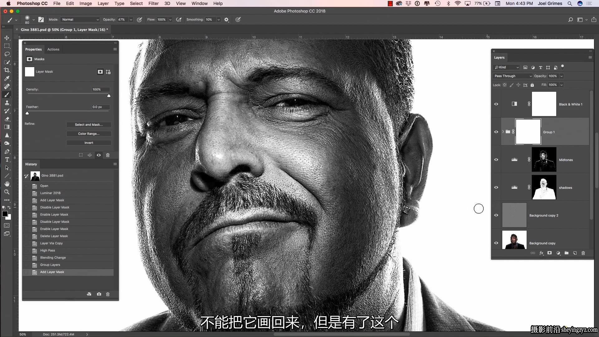 摄影师 Joel Grimes -人像后期皮肤修饰合成教程-中文字幕