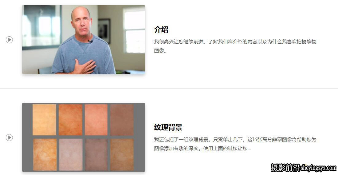 摄影师 Joel Grimes 静物产品摄影布光及后期大师班-中英字幕