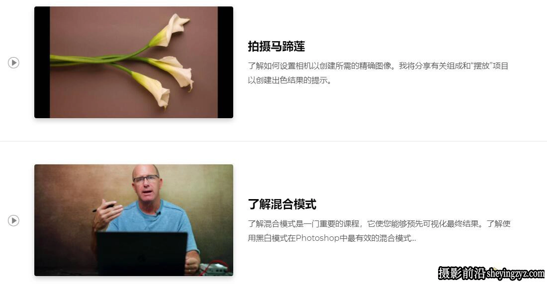 摄影师 Joel Grimes 静物产品摄影布光及后期大师班-中英字幕