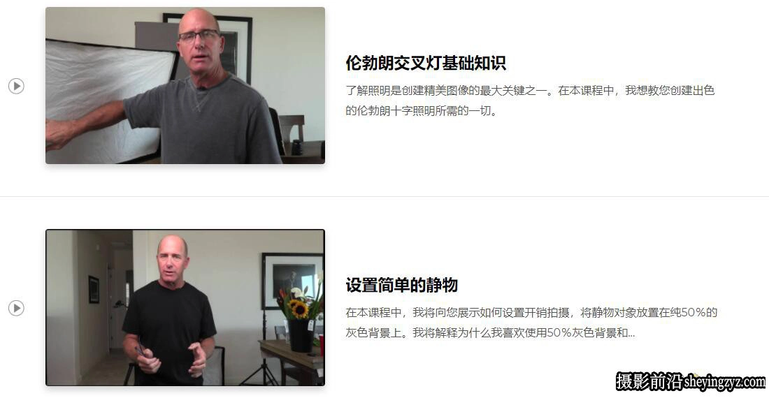 摄影师 Joel Grimes 静物产品摄影布光及后期大师班-中英字幕