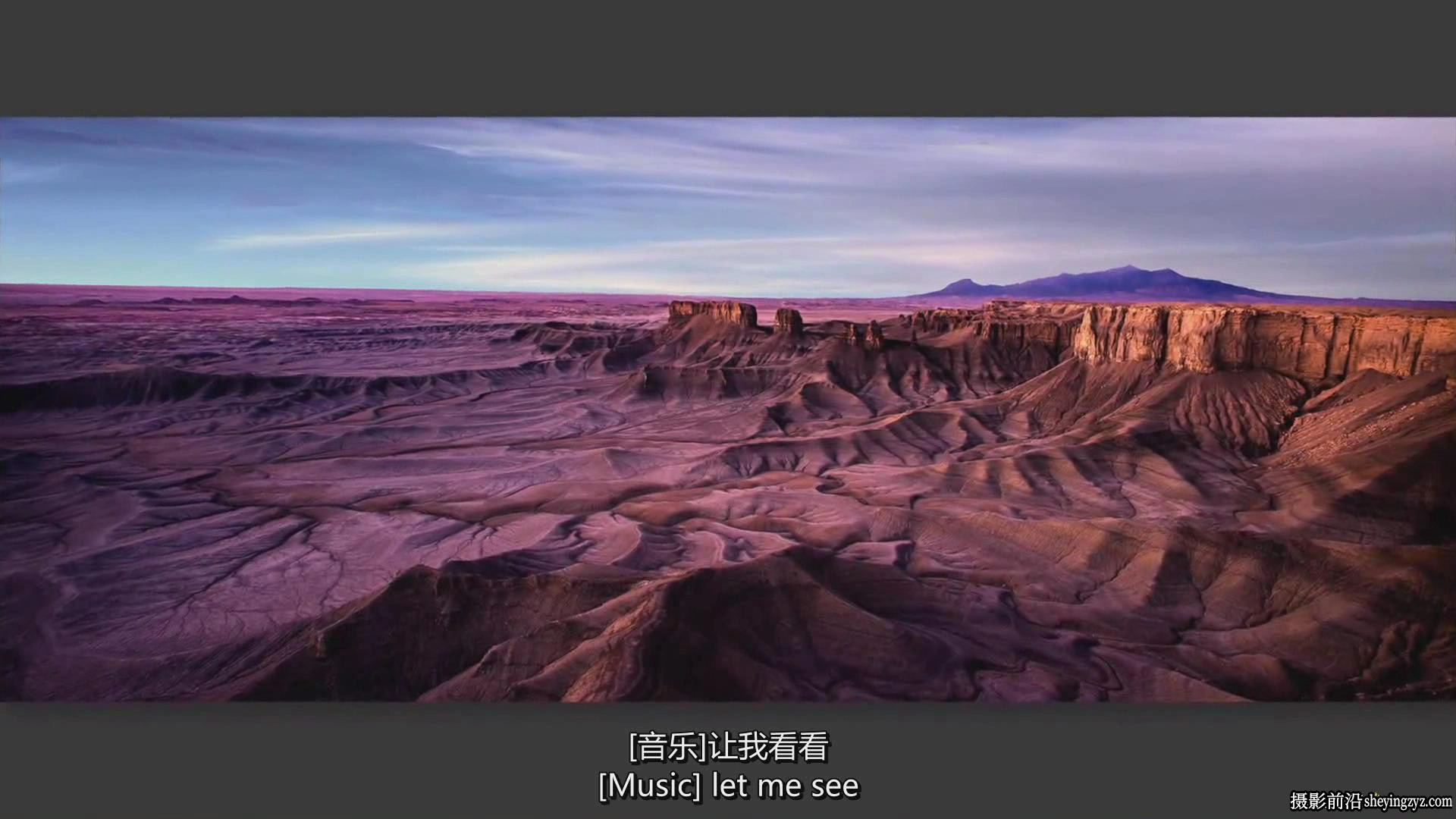 摄影师 Joel Grimes 掌握风光摄影艺术大师班教程-中英字幕
