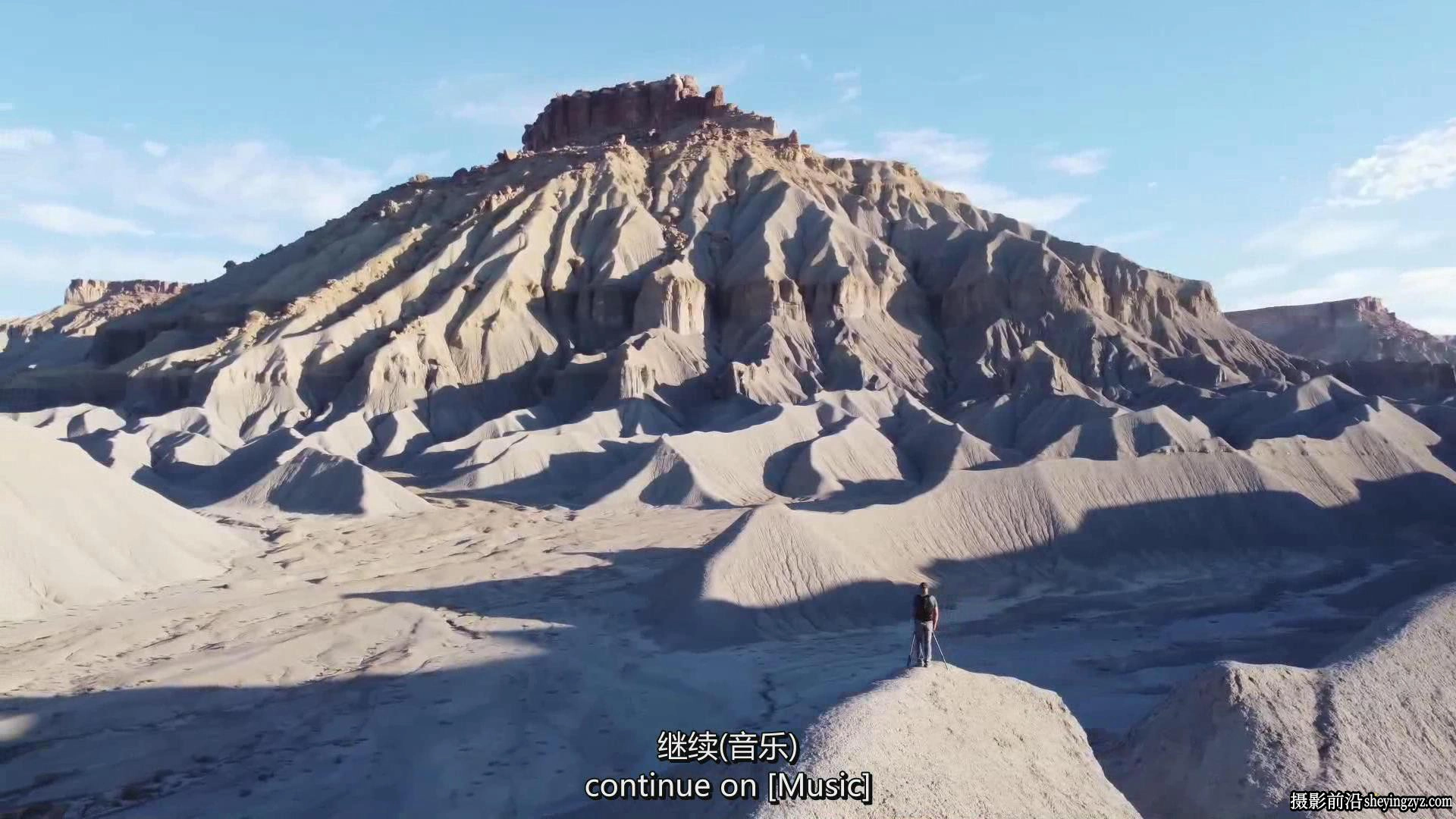 摄影师 Joel Grimes 掌握风光摄影艺术大师班教程-中英字幕