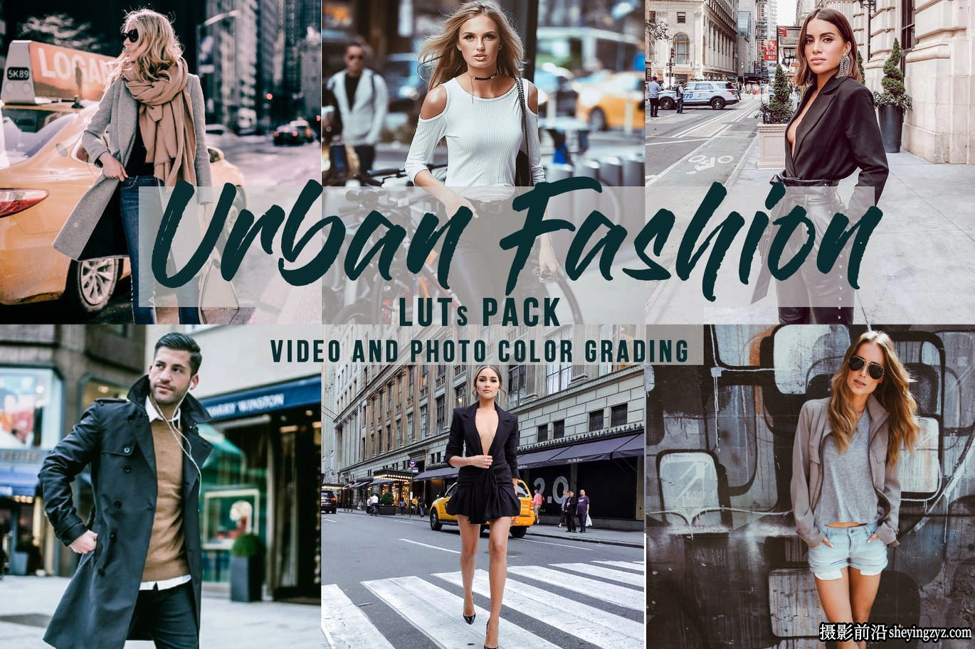 城市时尚大片LOG电影短视频LUT预设 Urban Fashion – LUTs Pack