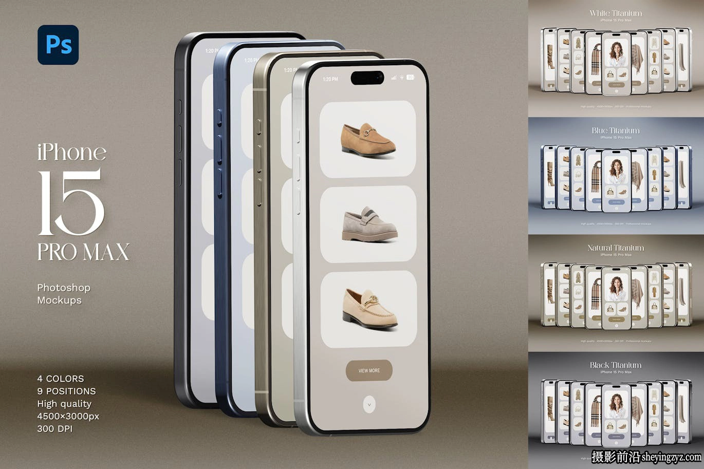 iPhone15ProMax样机,iPhone15样机