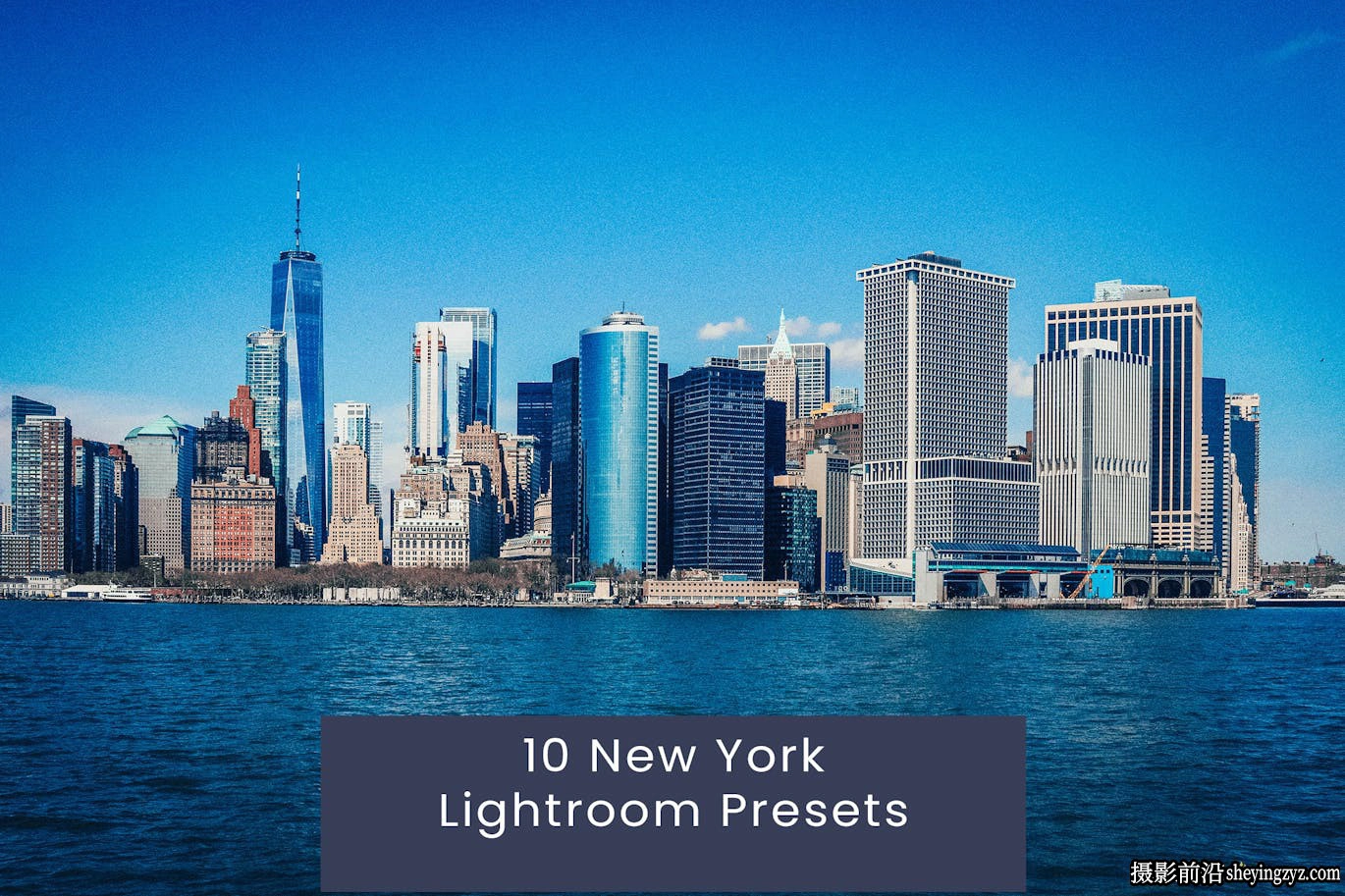 10种纽约城市风光后期色调Lr预设 New York Lightroom Presets