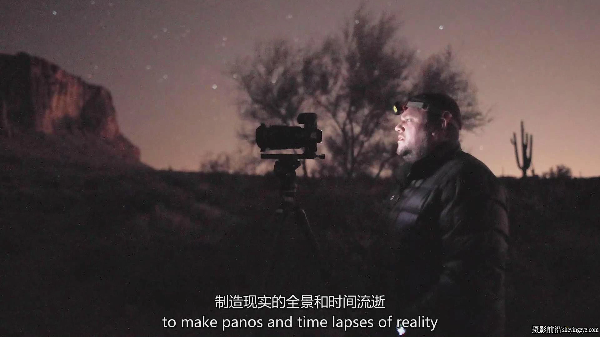 风光摄影师Erik Ku​​na拍摄风景全景图和延时摄影教程-中英字幕
