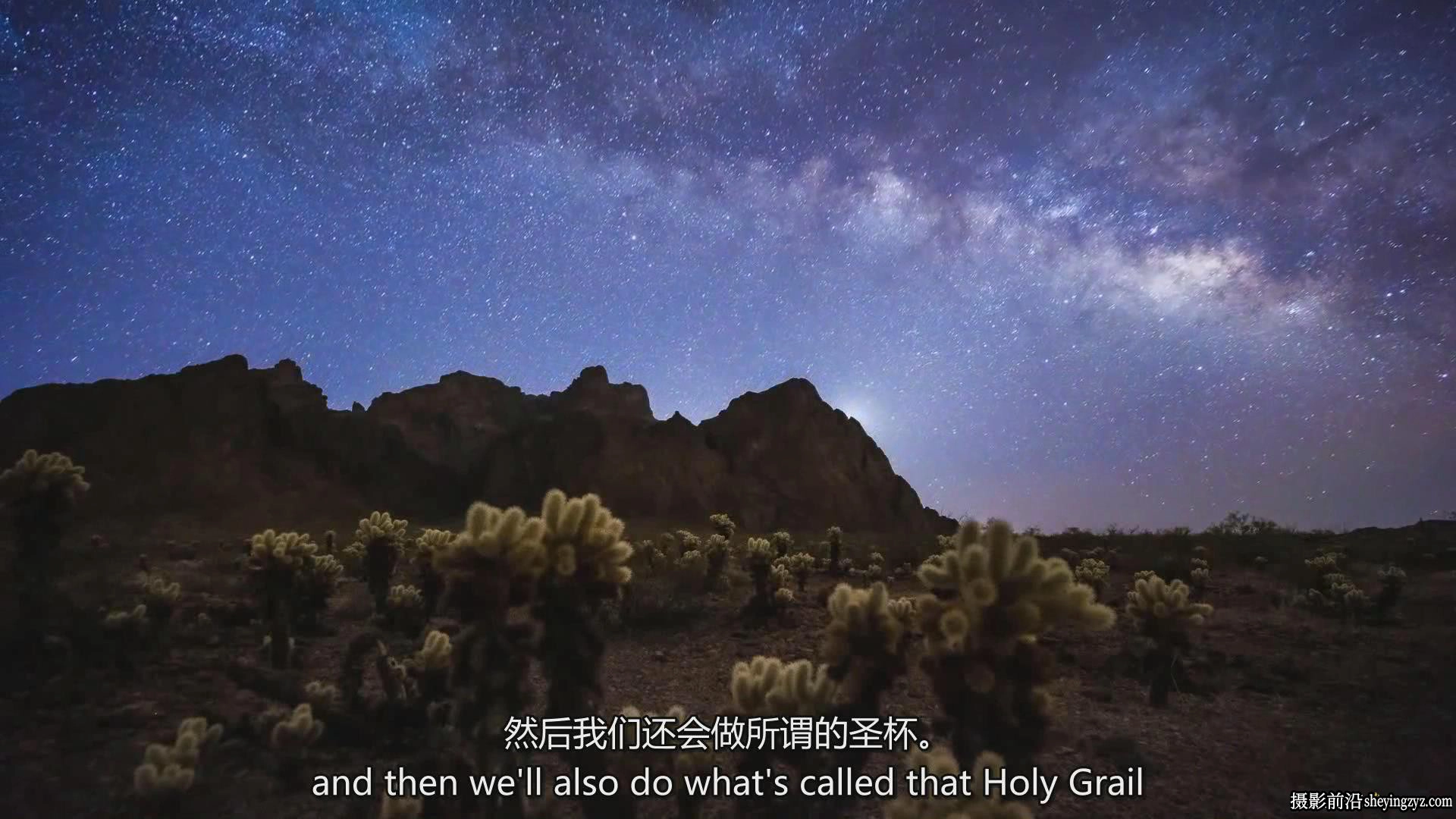 风光摄影师Erik Ku​​na拍摄风景全景图和延时摄影教程-中英字幕